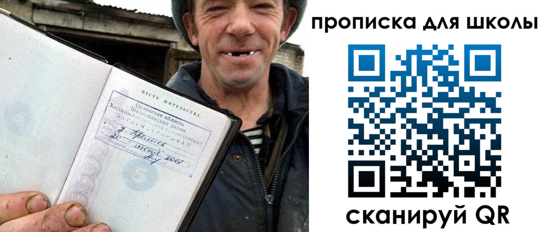 временная регистрация законно в Кингисеппе