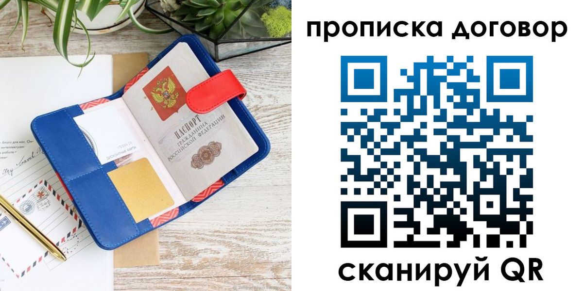 форма 3 в Кингисеппе
