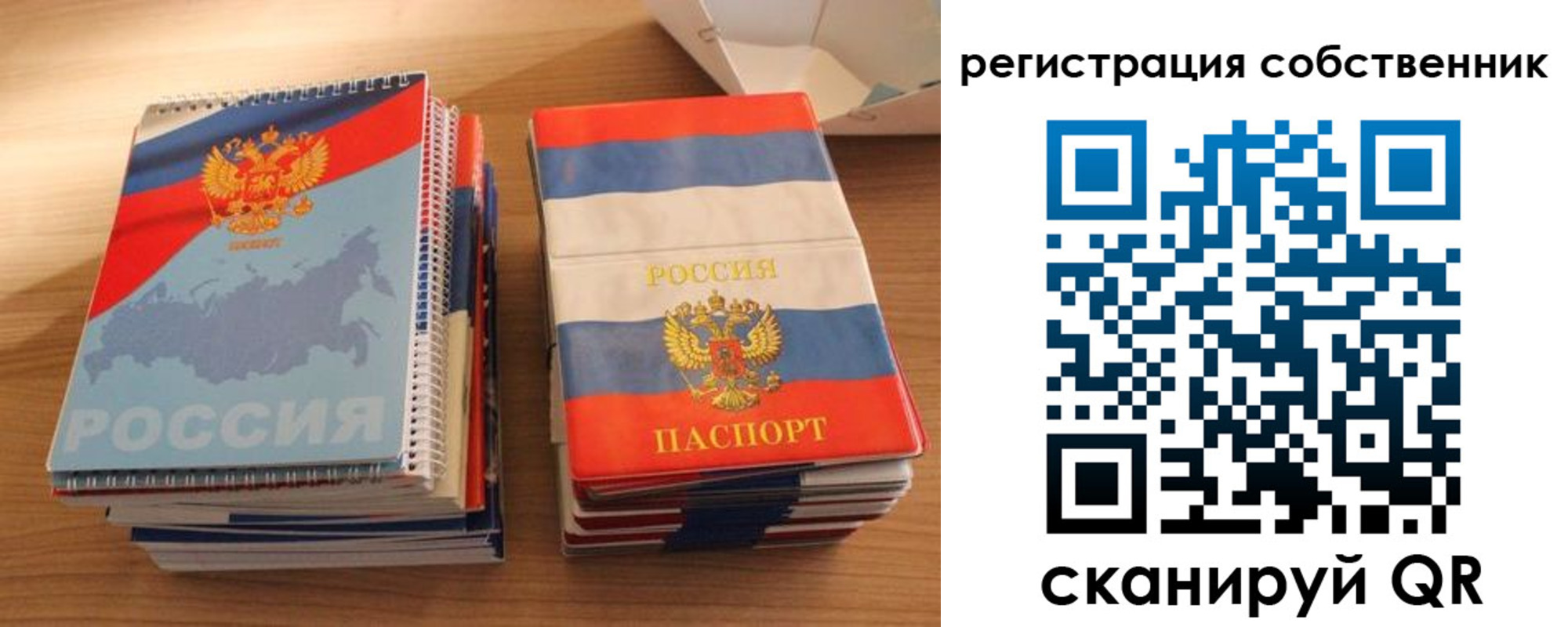 временная регистрация надежно в Кингисеппе