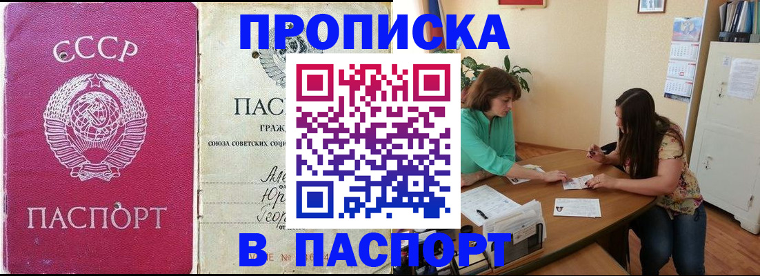 регистрация для дет. сада в Кингисеппе
