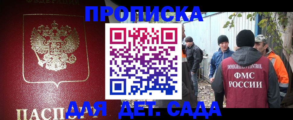 миграционный учет в Кингисеппе